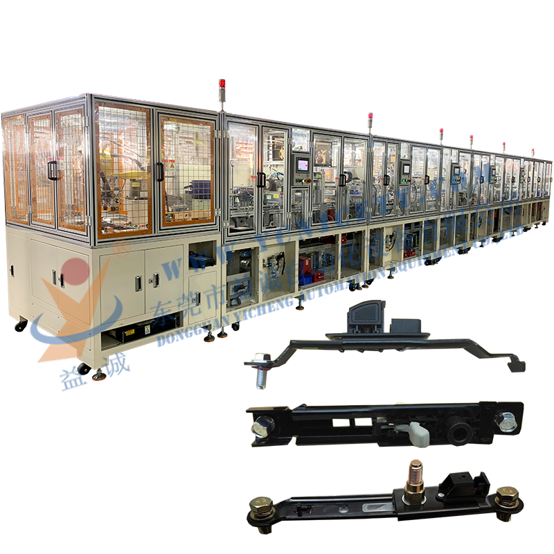 Automated assembly production line equipment for automobiles seat belt height adjuster