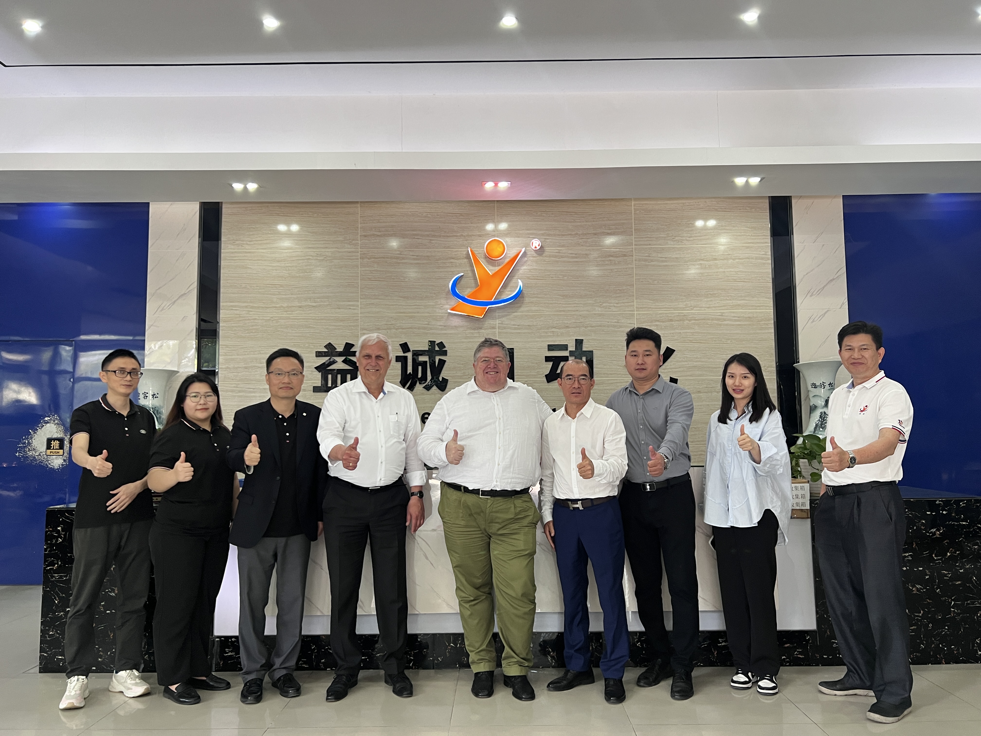 Warmly Welcome the Top Team of BJB Group, an Enterprise with More Than 150 Years of History, to Visit Our Company for an Exchange!